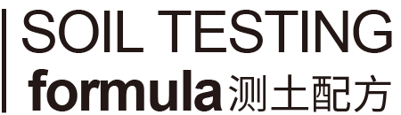 生物有機(jī)肥測(cè)土配方